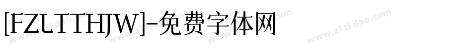 [FZLTTHJW]字体转换